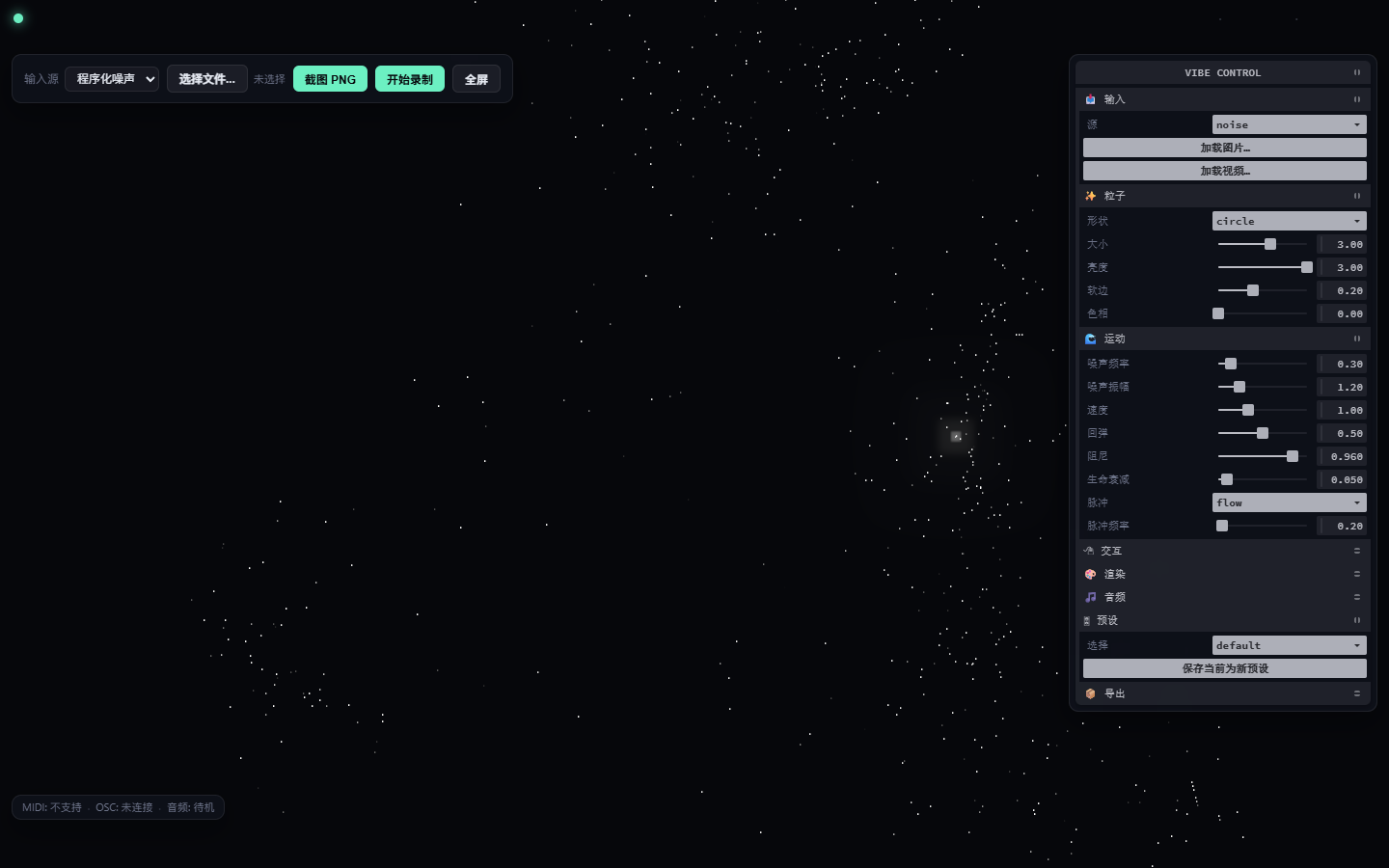 vibe-particles-web-overview