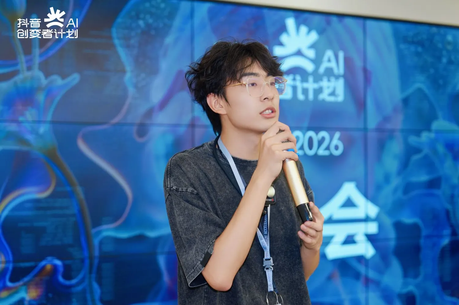 抖音 AI 创变者计划 · 成都站 现场照片 2