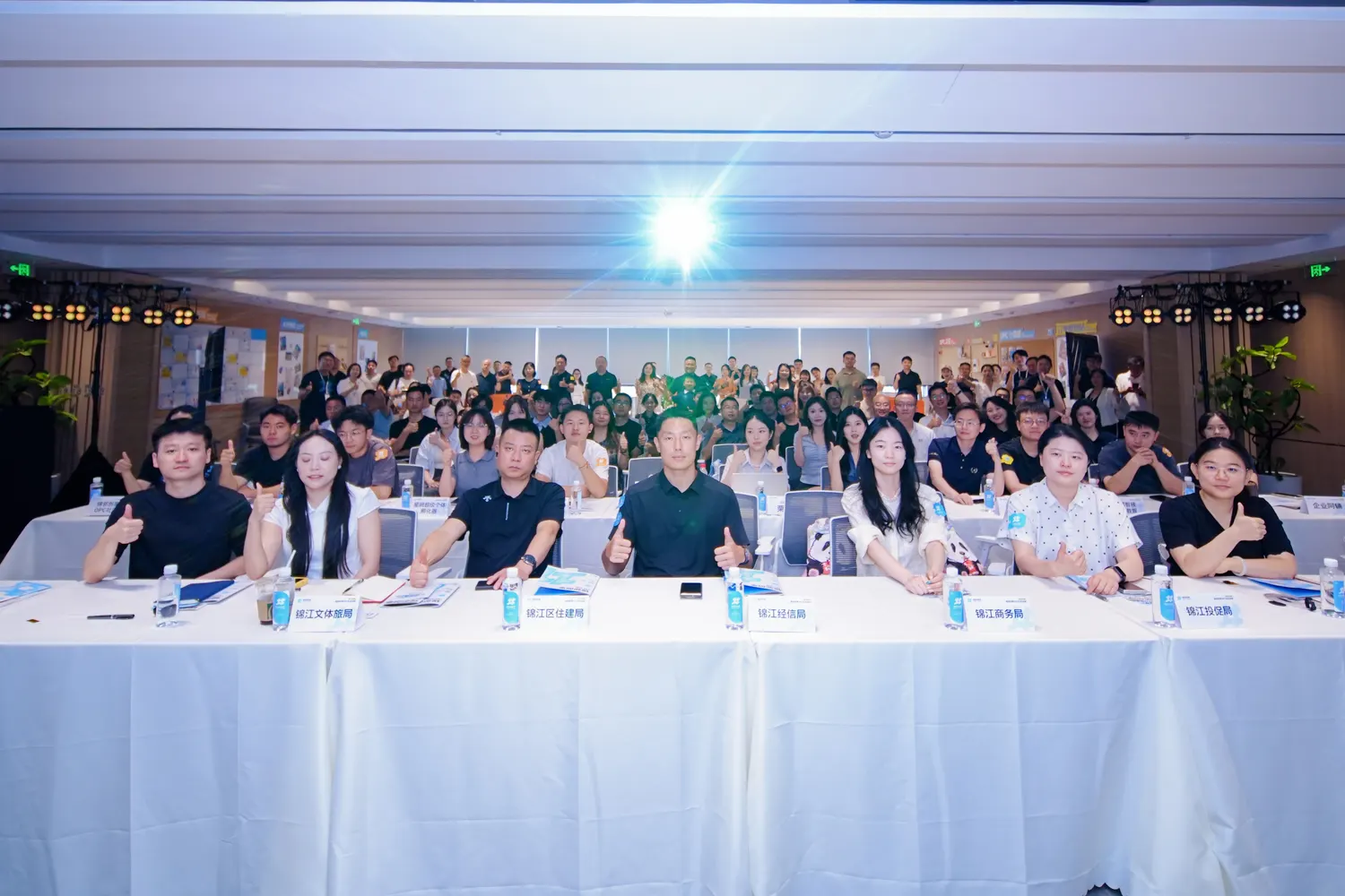 锦邻创享 OPC 社区揭幕 现场照片 1