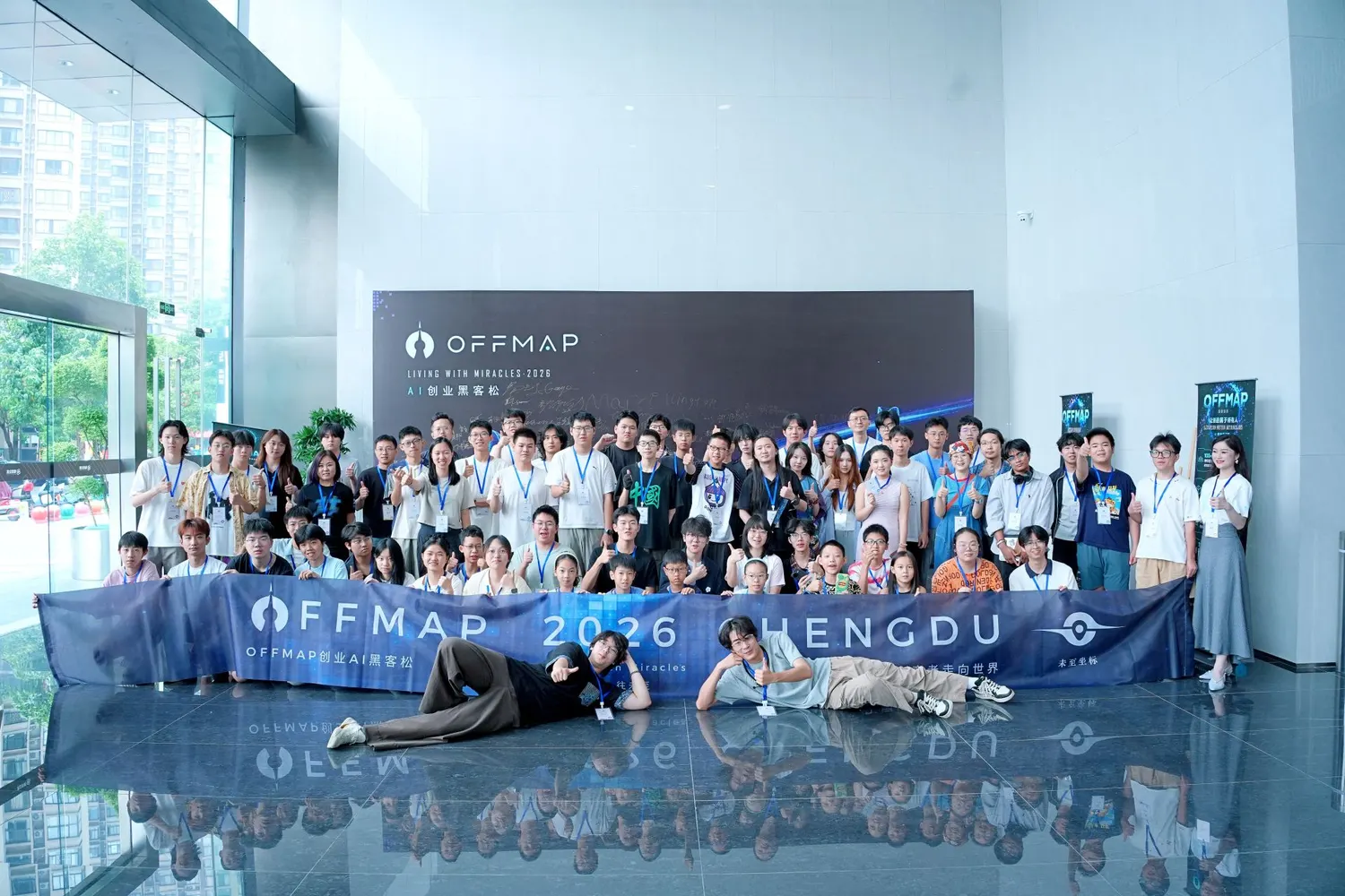 OFFMAP · 成都站 现场照片 3