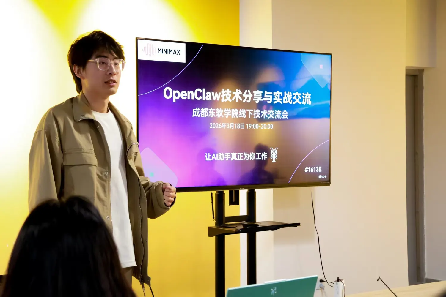OpenClaw 技术分享会 现场照片 3