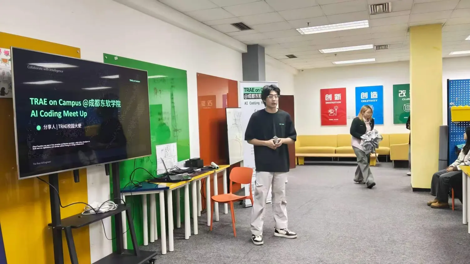 TRAE on Campus · AI Coding Meetup 现场照片 2