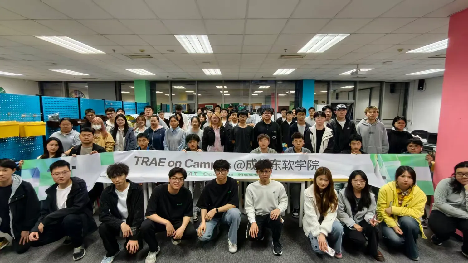 TRAE on Campus · AI Coding Meetup 现场照片 3