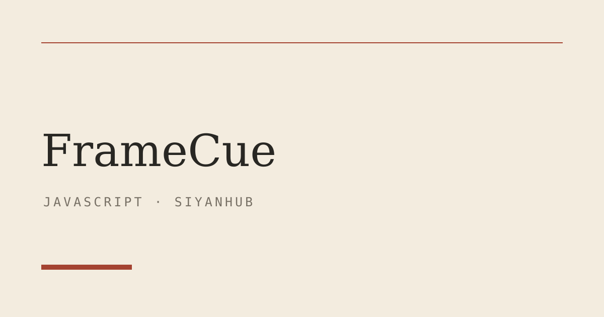 FrameCue GitHub 项目封面
