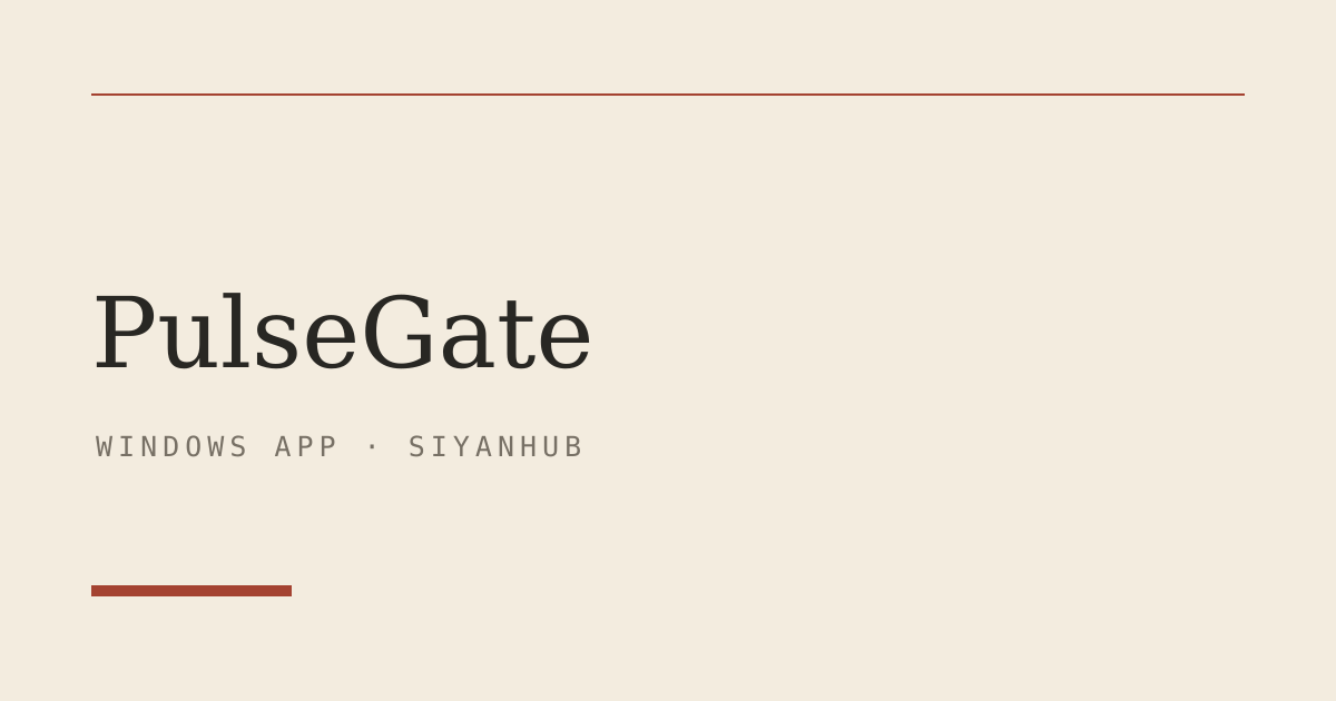 PulseGate GitHub 项目封面
