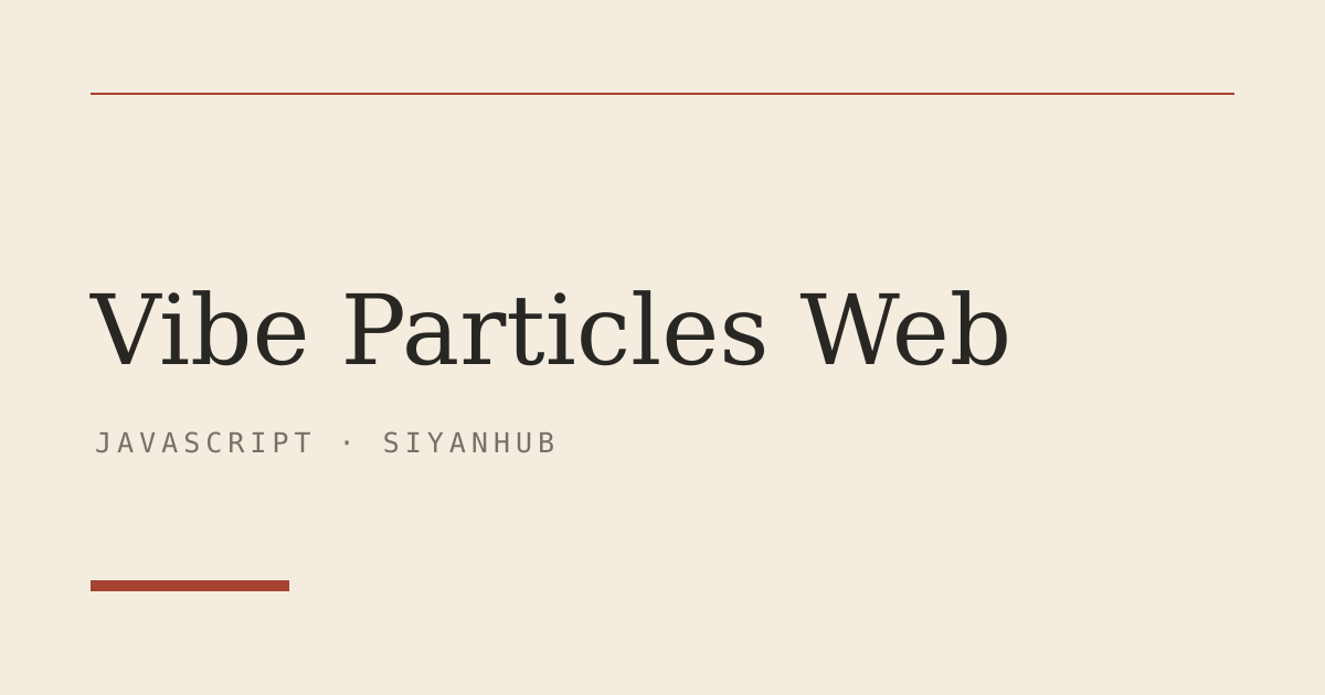 Vibe Particles Web GitHub 项目封面